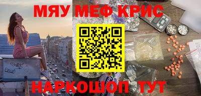 прущие крисы Бузулук
