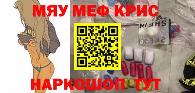 прущие крисы Бузулук