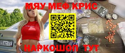 прущие крисы Бузулук