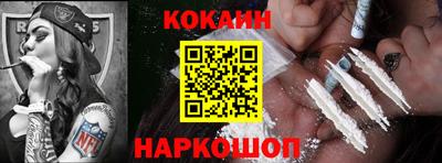 спайс Будённовск