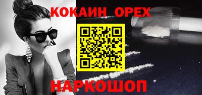 метамфетамин Бугуруслан