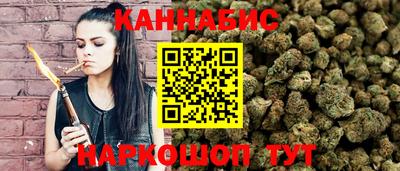 спайс Будённовск