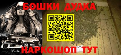 прущие крисы Бузулук