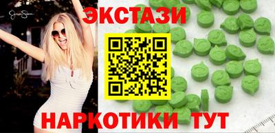 метамфетамин Бугуруслан