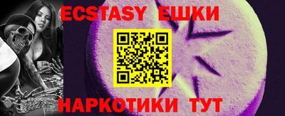 прущие крисы Бузулук