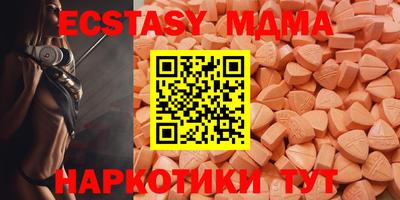 прущие крисы Бузулук