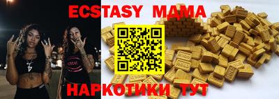 прущие крисы Бузулук