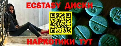 метамфетамин Бугуруслан