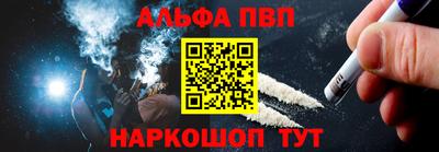 метамфетамин Бугуруслан