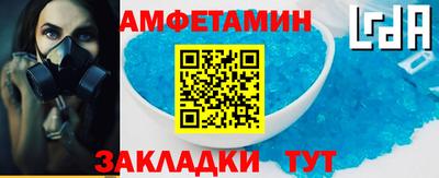 спайс Будённовск