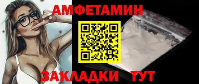 метамфетамин Бугуруслан