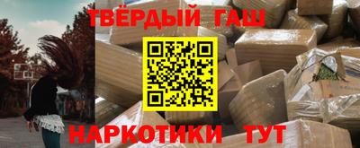 метамфетамин Бугуруслан