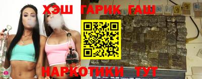 метамфетамин Бугуруслан