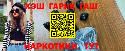 спайс Будённовск