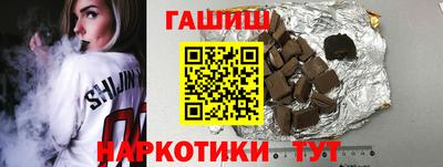 метамфетамин Бугуруслан