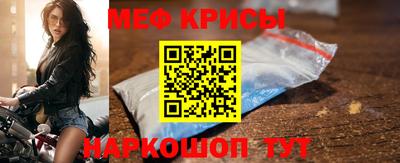 метамфетамин Бугуруслан