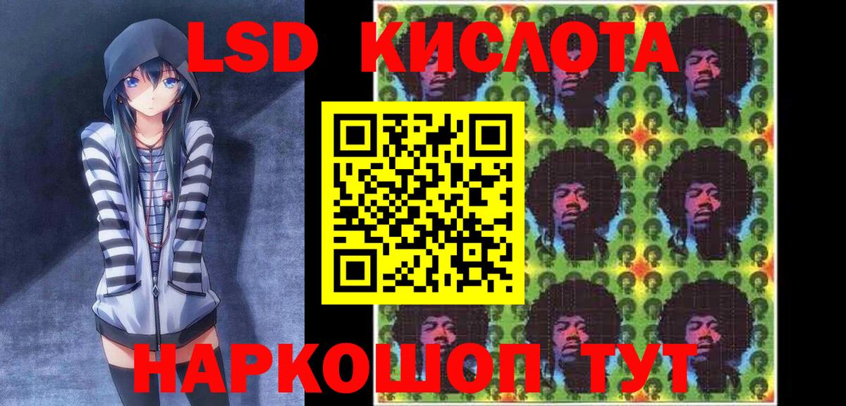 Марки NBOMe 1,8мг  Наркотические марки  Крымск  Вход с VPN 